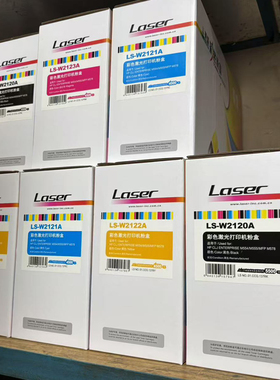 莱盛适用惠普W2120A硒鼓HPM554dn M555dn/x W2121A W2122A W2123A