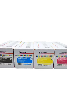 莱盛GRG046硒鼓适用佳能MF732Cdw 735Cdw 733Cdw 734 731Cdw粉盒