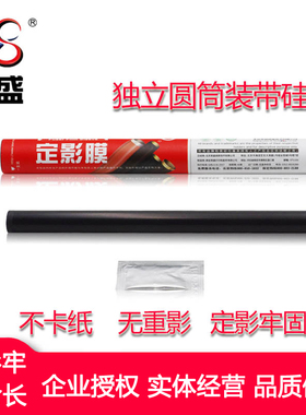 适用惠普M405dw定影膜HPM329dn M429fdw M403 M225 226DW4104DW膜