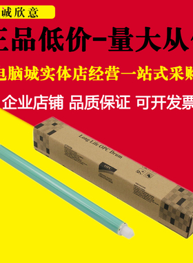 适用 HPM154a M180N M181FW 154NW HP204A M281佳能653 CF510鼓芯