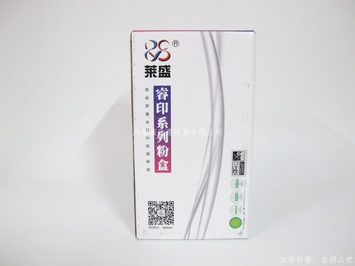 莱盛适用 施乐P355d粉盒 P355db P365d P368d M355df M368d打印机