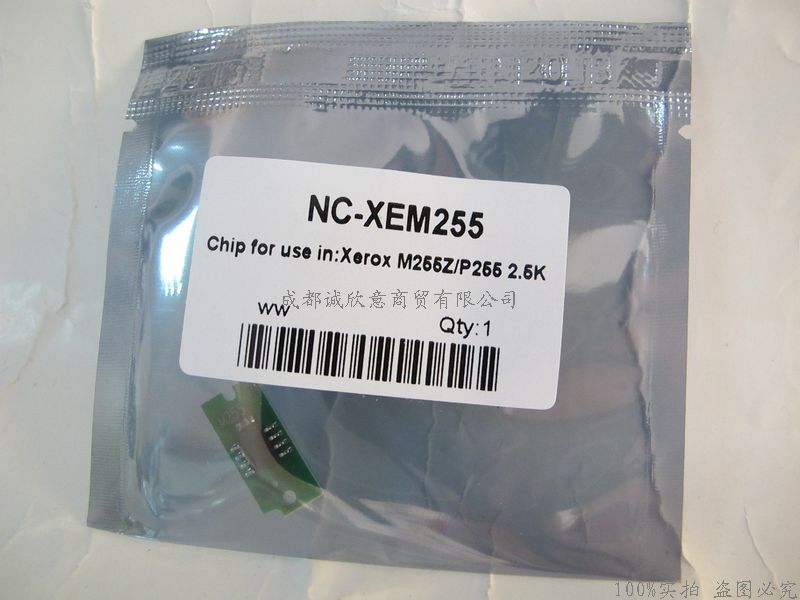 适用XEROX富士施乐P255芯片 P255d M255Z M255df粉盒芯片CT201918