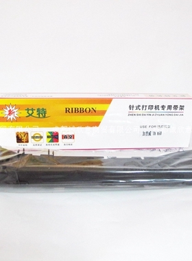 适用加普威TH850色带架TH680 TH650 THSD002 TH860 TD630 KD630G