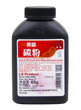 莱盛适用惠普W1370a碳粉HPM202dw M232dw M232dwc M233sdwM233sdn