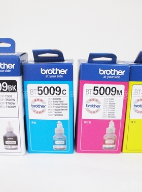 原装兄弟D60BK 5009CMY连供墨水DCPT300 T500W T700W T720 4500DW