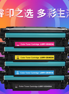 适用佳能CRG332 LBP7780CX 7784CXHPM575dn M575f M570dw507A硒鼓