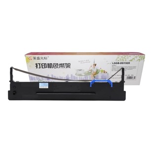 650pro 莱盛色带适用80D 620II 1930 2600HAR550II 8色带架DS1920