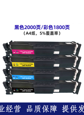 莱盛W2300A硒鼓适用HP4203dn 4203cdn 4303dw 4303fdn4303fwd粉盒