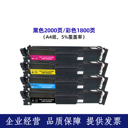 莱盛W2300A硒鼓适用HP4203dn 4203cdn 4303dw 4303fdn4303fwd粉盒