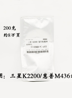 适用惠普M436NDA载体HP M436n M433a M437 HPCF257A M436dn显影剂