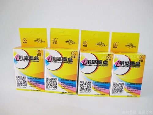 莱盛适用惠普932XL墨盒 hp 7110 7612 7510 7610 6100 6700打印机