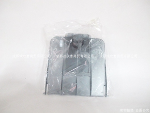 适用惠普1005挡板hp1005出纸托盘m1005MFP拖纸板接纸板打印机配件