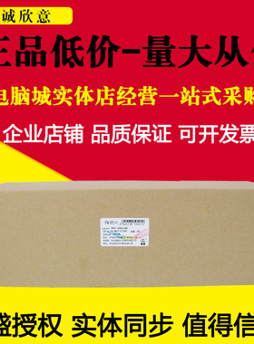 适用惠普 HP1008加热片HPP1007 1213 1216 1108 M1136M126a陶瓷片