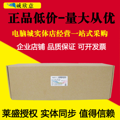 适用惠普 HP1008加热片HPP1007 1213 1216 1108 M1136M126a陶瓷片