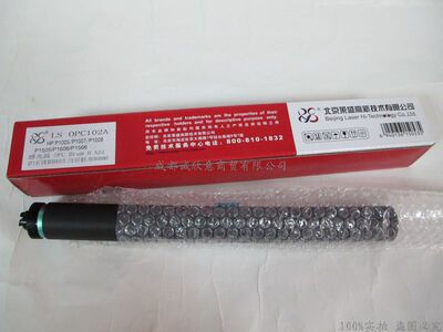 莱盛适用惠普HP1008 1007 C388A 1522 1606 M202n M128FN感光鼓芯