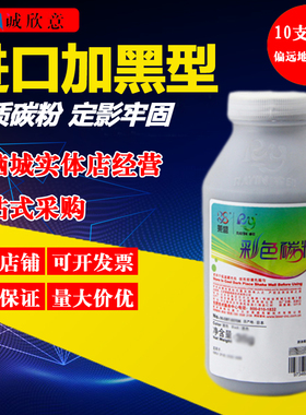 莱盛适用柯尼卡美能达1600W碳粉1700W 1650EN 1680MF 1690 C15P17