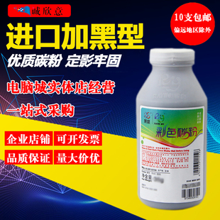 611CN 莱盛适用佳能MF631CN碳粉 633cdw 635CX CRG045墨粉 613cdw