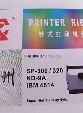 神州适合实达SP300色带架SP320色带STAR SP322 SP349 IBM4614带框