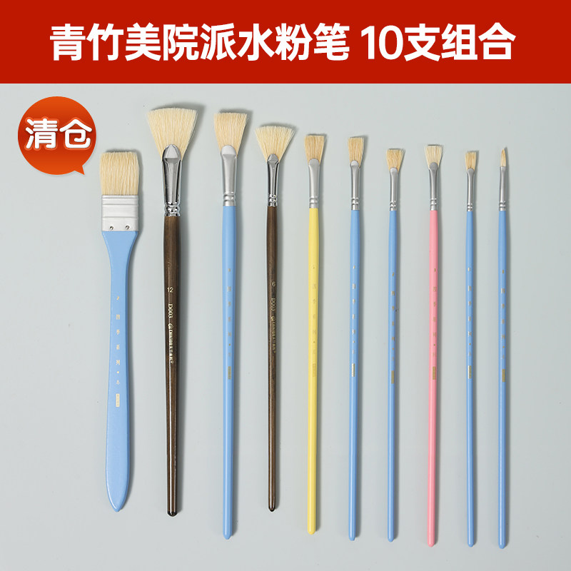 捡漏 尾货 水粉画笔 油画丙烯美术生专用绘画笔色彩笔刷子颜料笔,文具电教/文化用品/商务用品,水粉/水彩/油画专用笔,淘宝优惠券,粉丝福利购,淘宝优惠卷