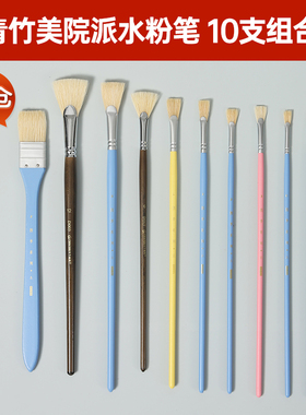 捡漏 尾货 水粉画笔 油画丙烯美术生专用绘画笔色彩笔刷子颜料笔
