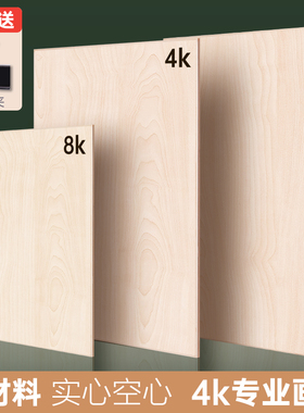 画材之家画板4K加强画版实心空心素描板写生美术专用便携木制包邮