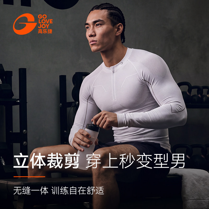 golovejoy健身服长袖男压缩紧身衣速干保暖套装登山跑步训练套装