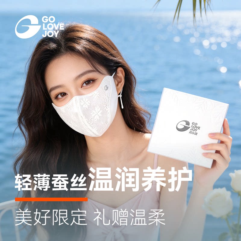 防晒口罩女3D立体轻薄透气图片