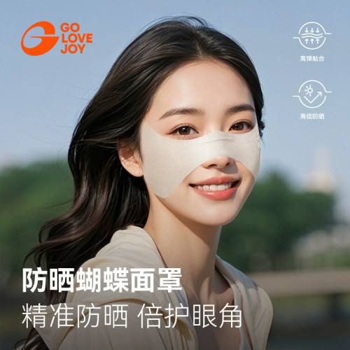 golovejoy防晒口罩女高尔夫跑步