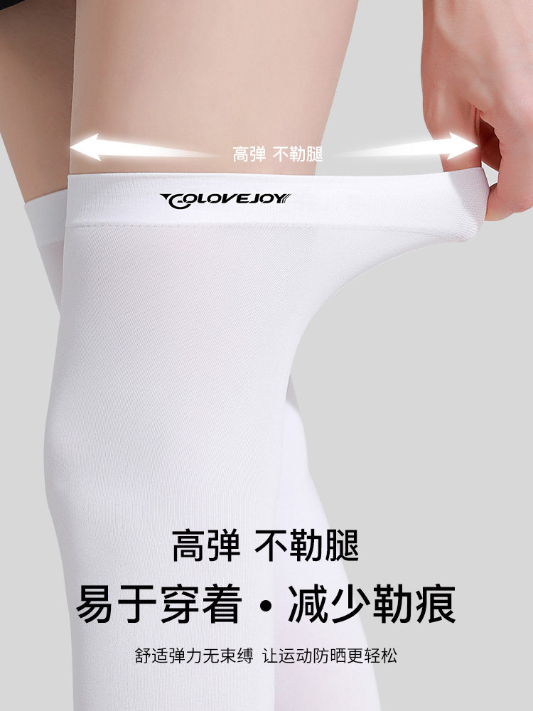 여성용 자외선 차단 다리 커버 아이스 실크 여름 자외선 차단 송아지 양말 JK 양말 검정색 미드 하이 양말 골프 양말