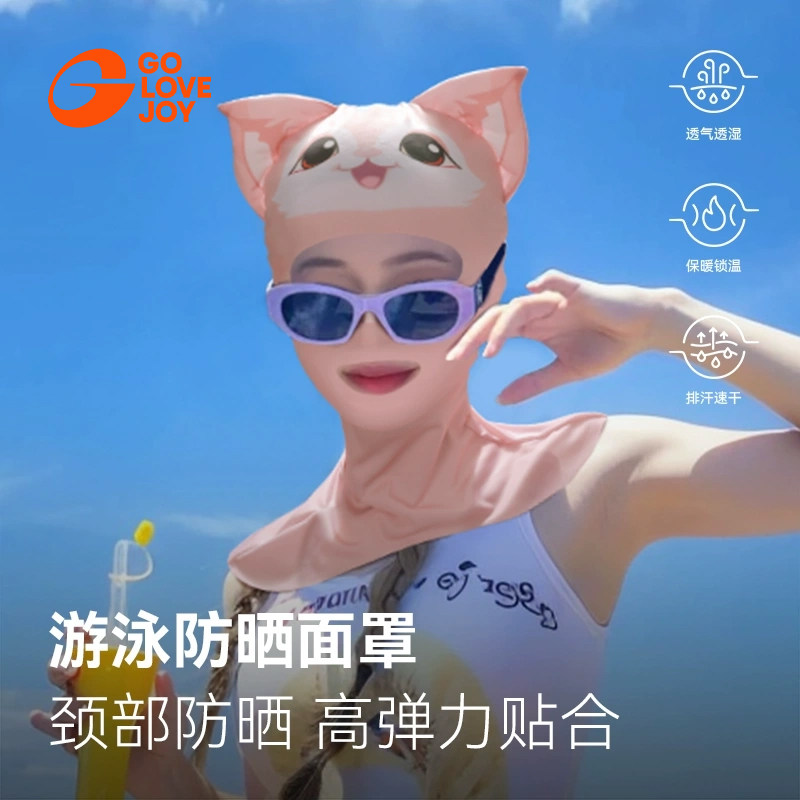 潜水头套脸基尼防晒面罩浮潜帽子图片