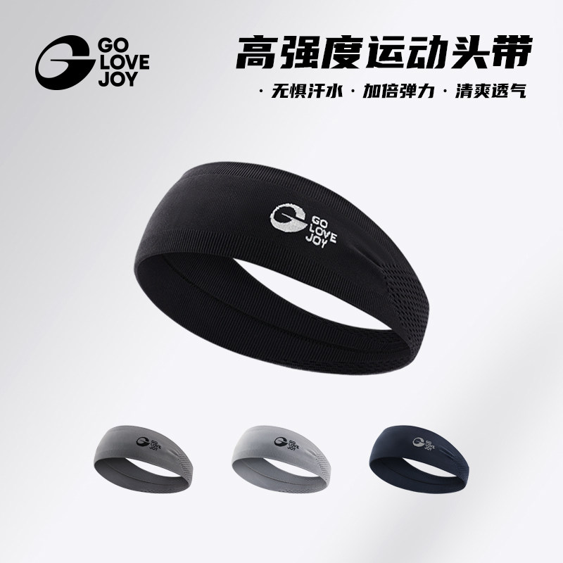 golovejoy运动头带吸汗宽边止汗图片