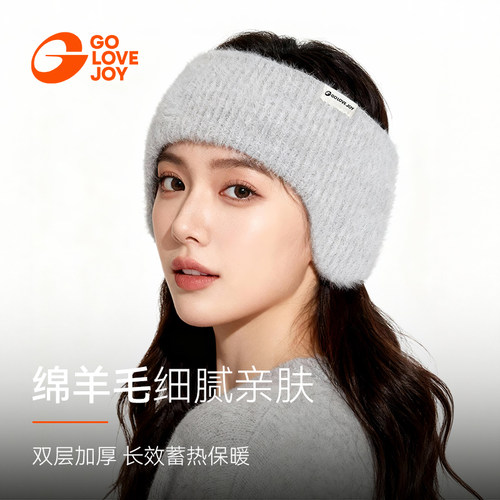 golovejoy羊毛耳罩女冬季天加绒