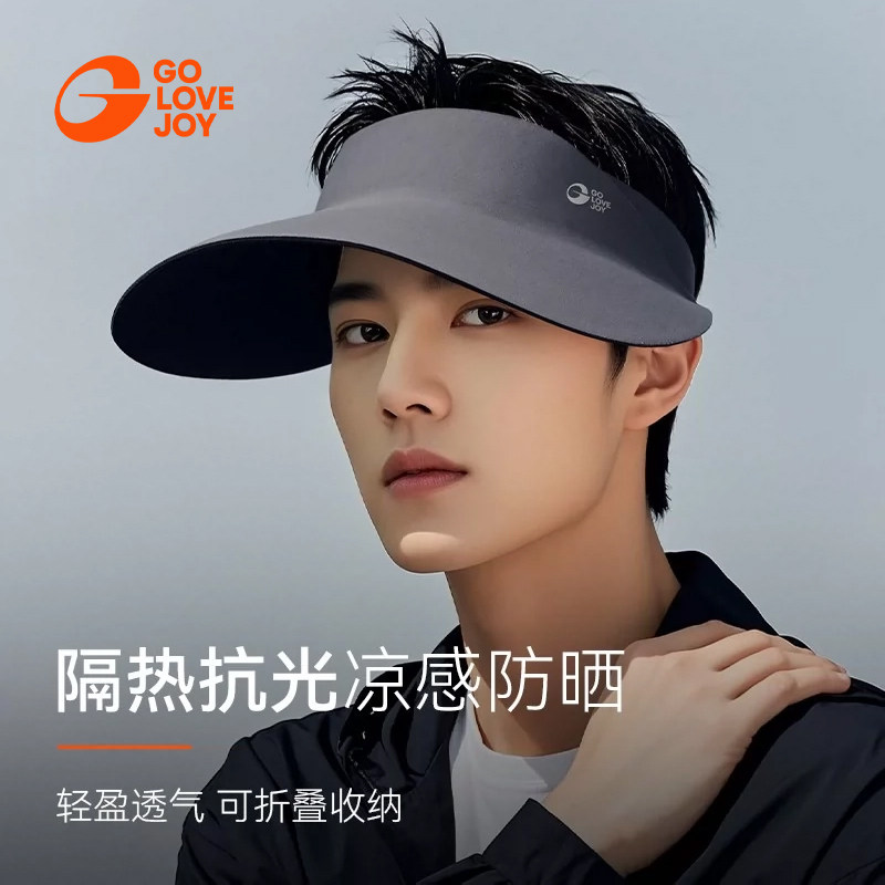 golovejoy防晒帽男士夏季空顶遮阳帽大帽檐户外钓鱼太阳帽子新款