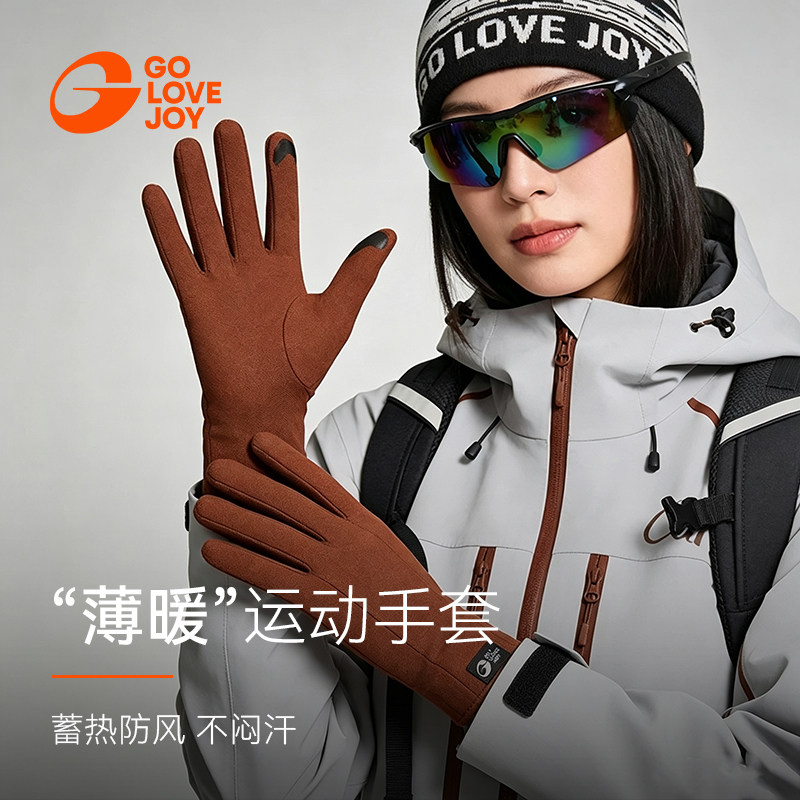 golovejoy美丽诺羊毛手套男女户外滑雪内胆保暖骑行防风徒步登山