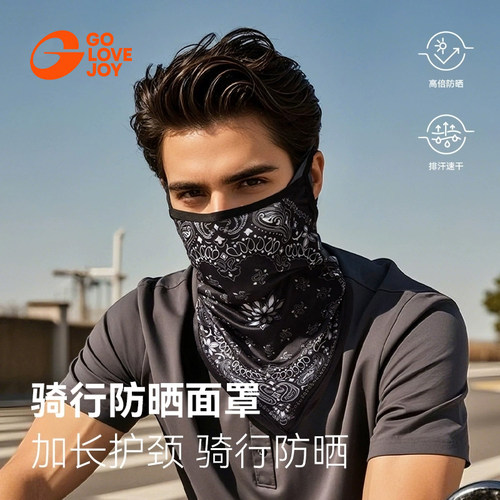 golovejoy骑行面罩夏季防晒透气