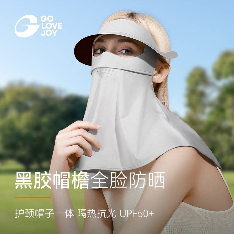 防晒面罩女帽子一体护颈凉感透气图片