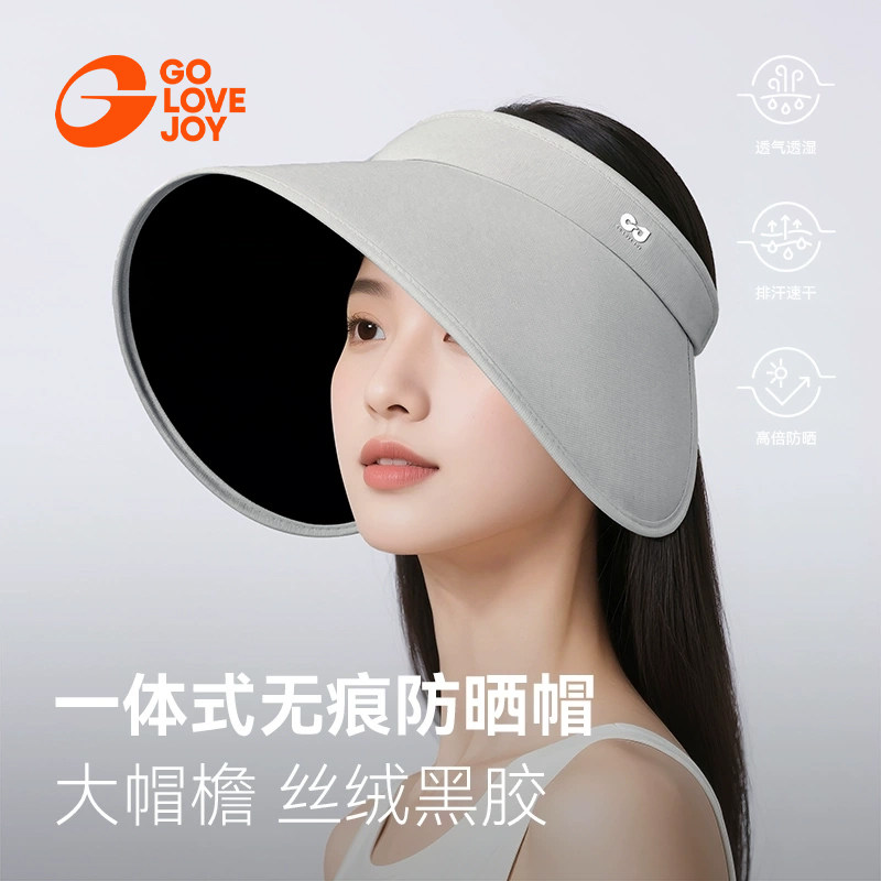 golovejoy防晒帽女环绕式遮全脸图片
