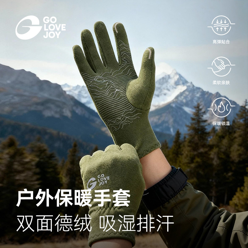 保暖手套男户外登山徒步防风防寒图片