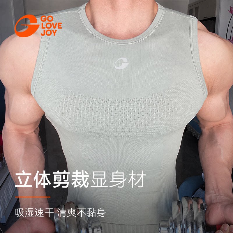 golovejoy健身服男运动短袖速干跑步骑行训练背心紧身上衣显肌肉
