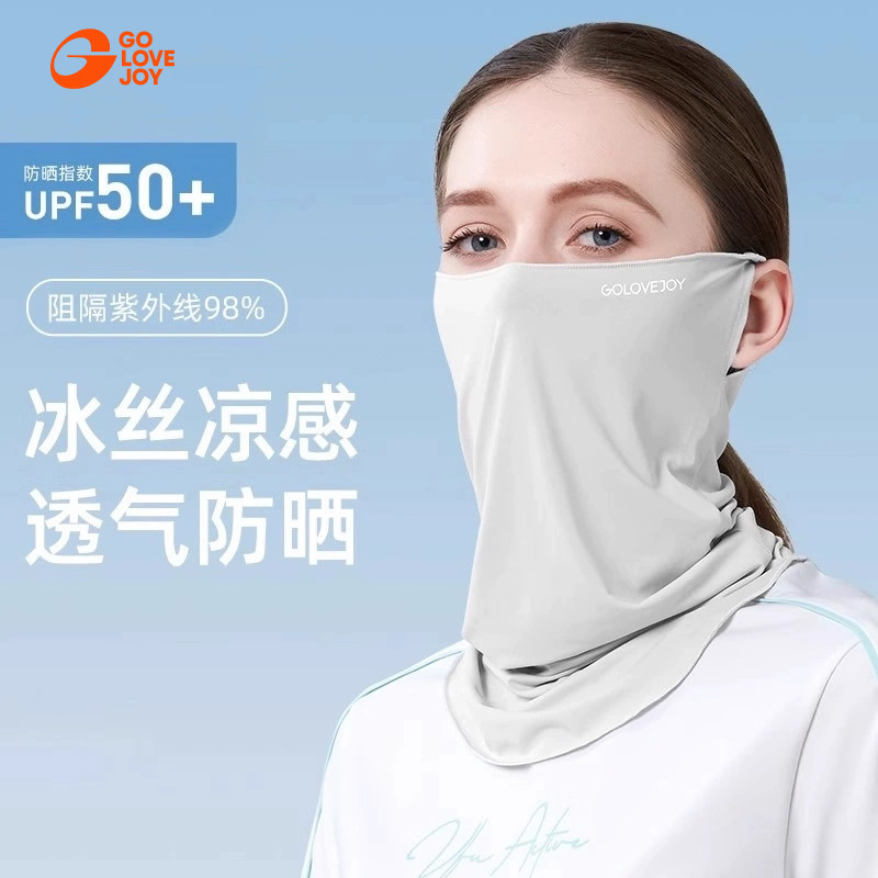 golovejoy防晒面罩女夏季全脸防紫外线口罩遮阳护颈面巾冰丝脖套