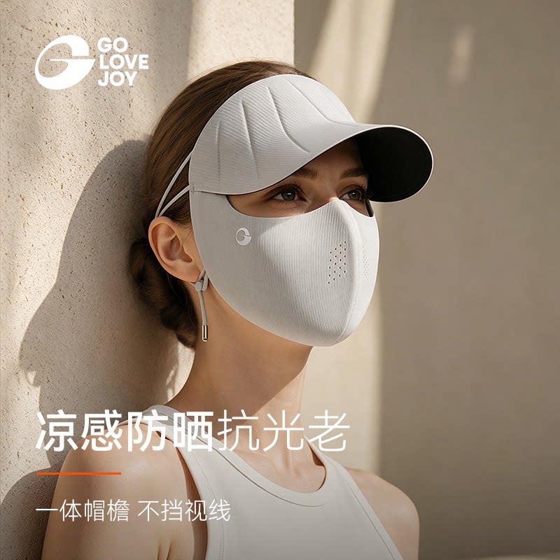 凉感帽子口罩一体脸基尼！显脸小图片
