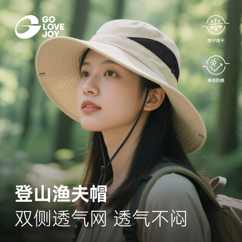 golovejoy渔夫帽女徒步登山帽图片