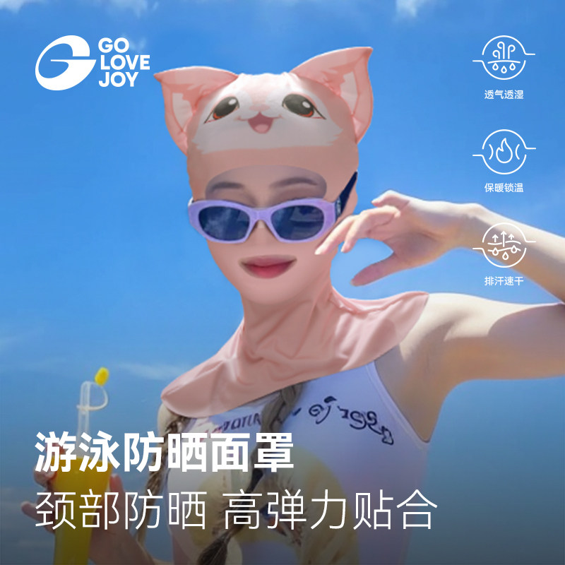 潜水头套脸基尼防晒面罩浮潜帽子图片