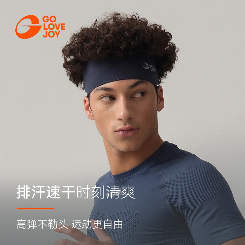 运动发带止汗头带运动导汗图片