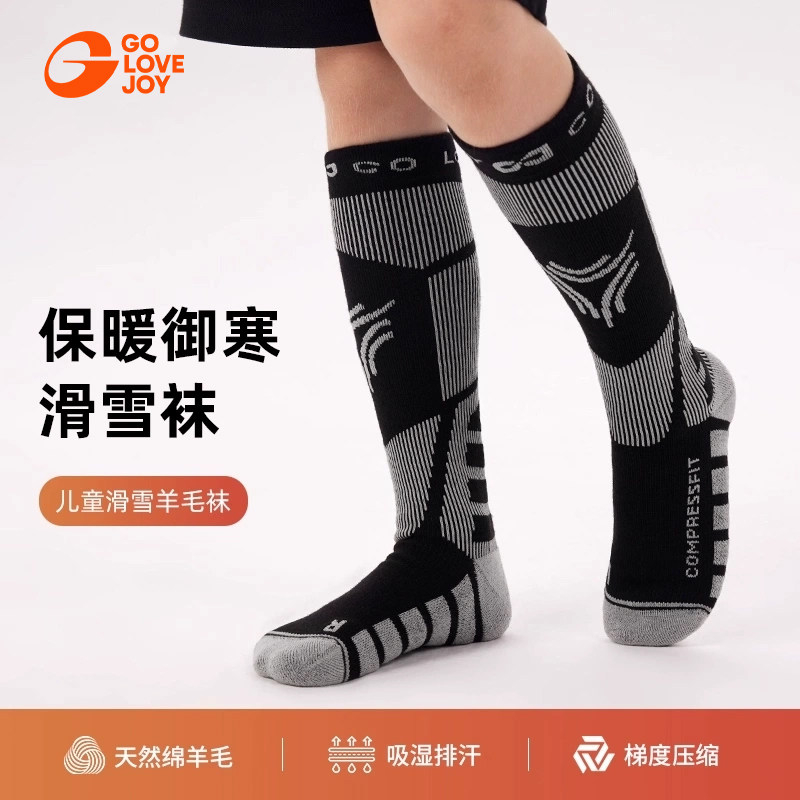 golovejoy儿童滑雪袜【5-13岁】图片