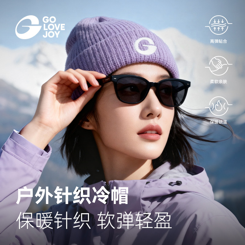针织冷帽女户外保暖大头围显脸小图片