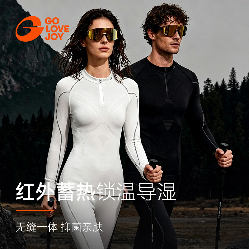 golovejoy滑雪速干衣女保暖内衣压缩户外徒步登山跑步运动套装男