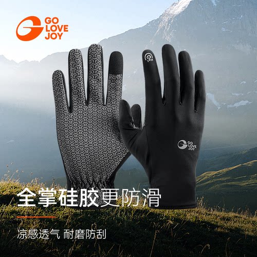 golovejoy专业户外登山手套