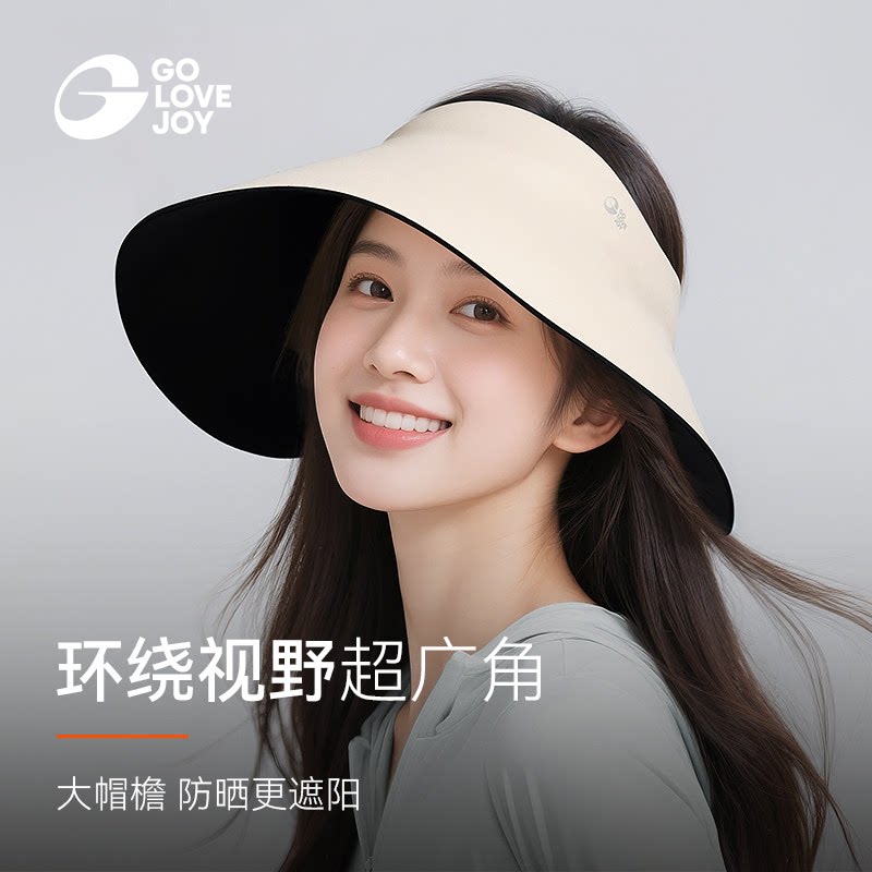 防晒帽女大帽檐夏季防紫外线图片