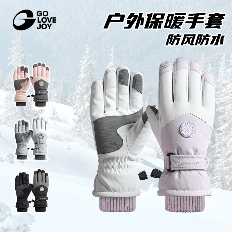 golovejoy户外滑雪手套防水防风图片